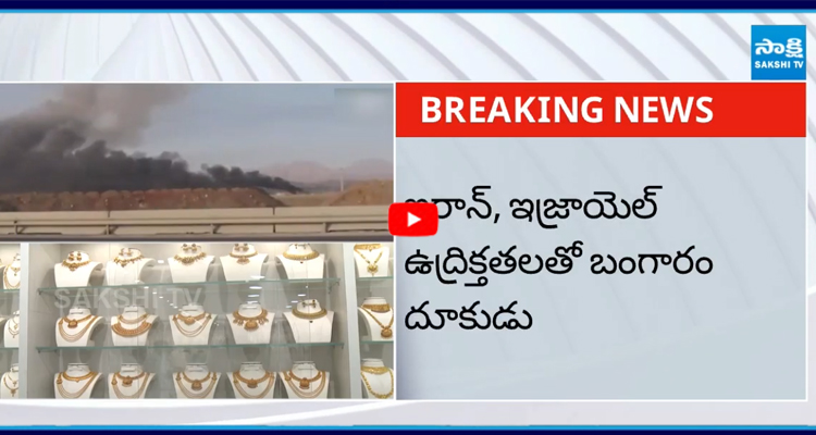 Gold Price: భారీగా పెరిగిన బంగారం ధర