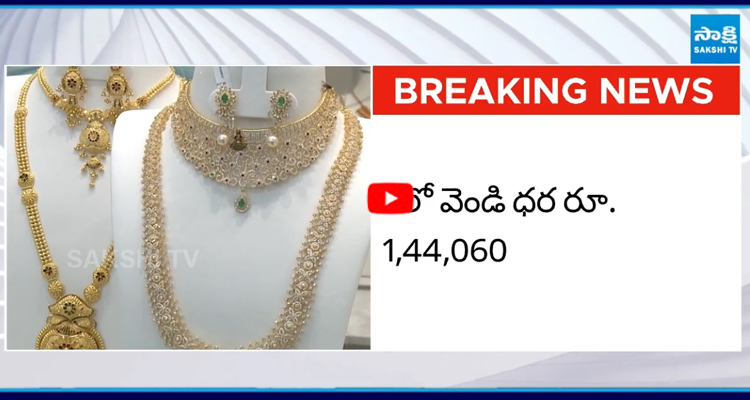 బంగారం సరికొత్త రికార్డు