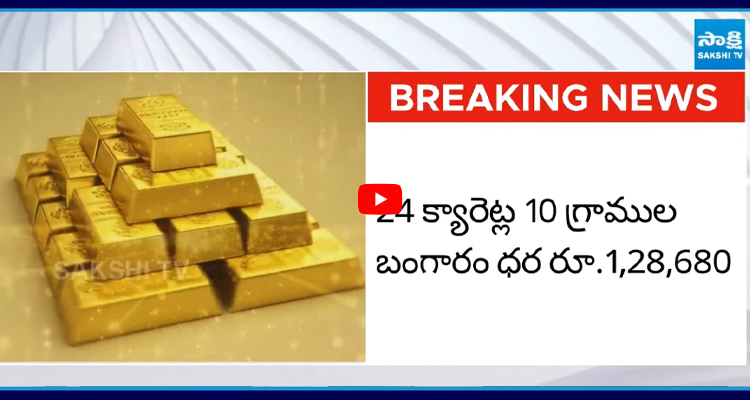Gold Price: భారీగా పెరిగిన బంగారం ధరలు