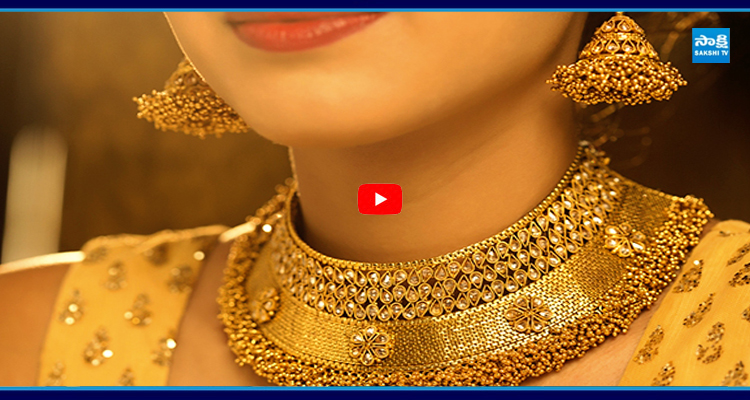 పెళ్లి  సీజన్‌లో ఊరట.. 22, 24 క్యారెట్ల బంగారం ధరలు తగ్గింపు