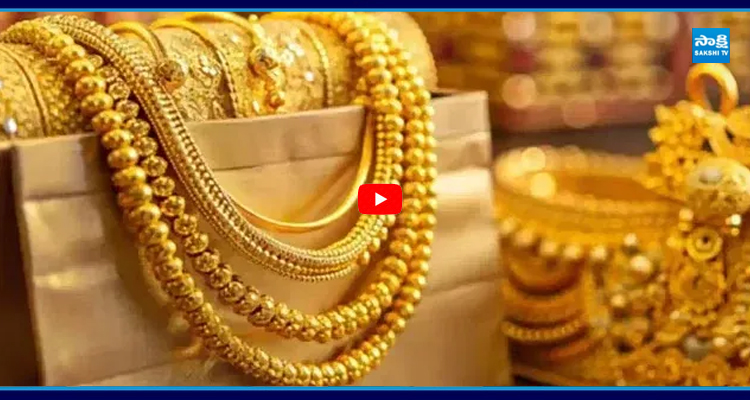 ఒక్కసారిగా షాకిచ్చిన గోల్డ్..! రాత్రికి రాత్రే భారీ మార్పు..