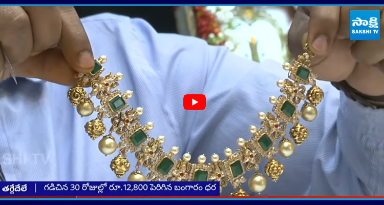 Gold Price: తగ్గేదేలే అంటున్న బంగారం మరో వైపు వెండికి రెక్కలు