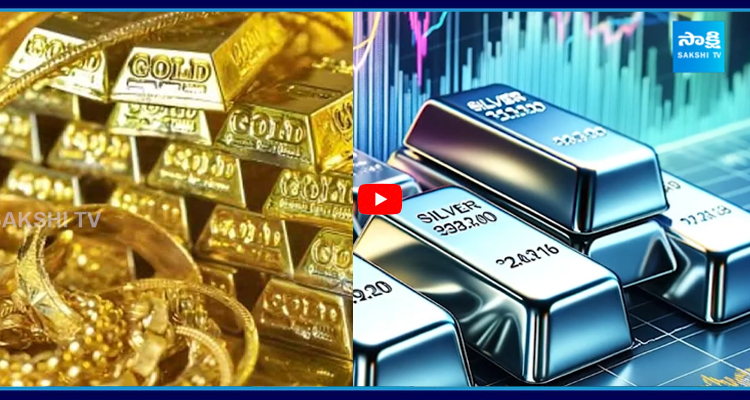 రూట్ మార్చిన బంగారం, వెండి.. ఇవాళ ఎంత పెరిగిందంటే