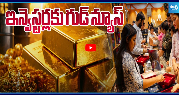 భారీగా పెరిగిన బంగారం ధరలు