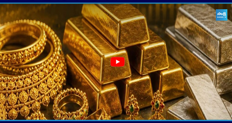 దిగొచ్చిన బంగారం ధరలు.. తులం ఎంతంటే?