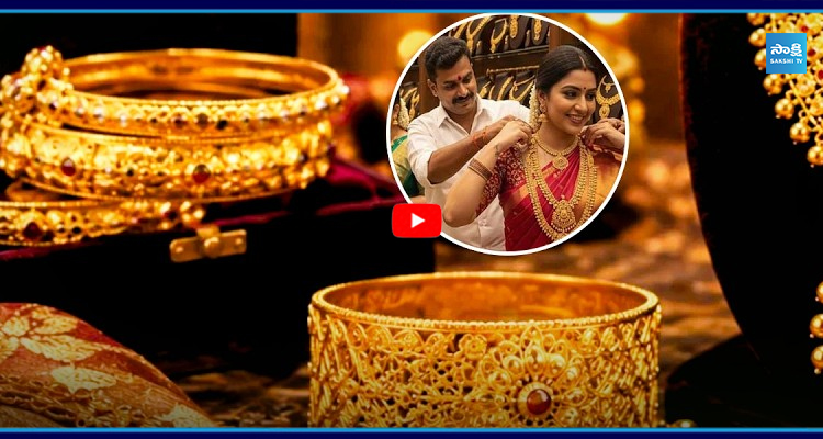 పసిడి ధరలు పతనం.. తులం ఏంటంటే.?