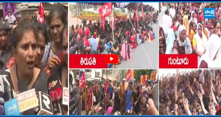 జీతం 26 వేలు ఇవ్వాల్సిందే.. రోడ్డెక్కిన అంగన్వాడీలు