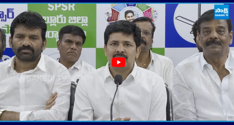 కాకాణి అక్రమ కేసులపై గురుమూర్తి సీరియస్