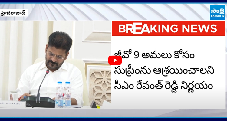 BC Reservations: తెలంగాణ ప్రభుత్వ కీలక నిర్ణయం