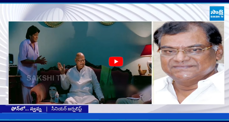 Kota Srinivasa Rao: ఏం యాక్టింగ్ గురు.