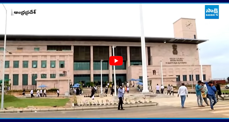 Robbery Case: పోలీసులపై ఏపీ హైకోర్టు తీవ్ర ఆగ్రహం