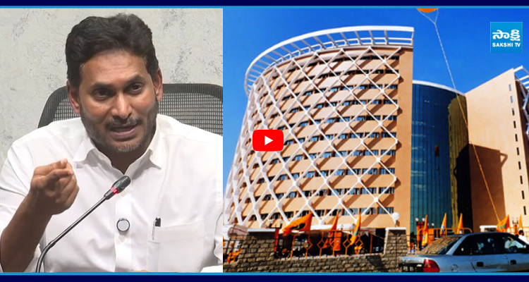 2004లో నువ్వు ఓడిపోయినా తర్వాత.. హైటెక్ సిటీపై జగన్ షాకింగ్ నిజాలు