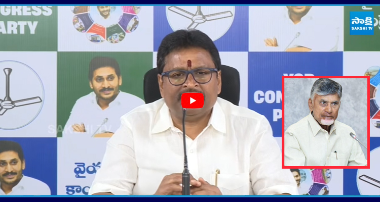 Srinivas: నువ్వు సీఎంగా ఉన్నప్పుడు తీసిన శాంపిల్స్ లోనే