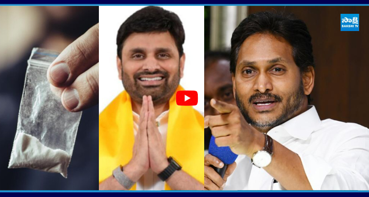 లాగి చెంపకేసి ఒక్కటి పీకాల్సింది పోయి... ఎంపీ పుట్టా మహేష్ డ్రగ్స్ కేసుపై జగన్ స్టాంగ్ రియాక్షన్