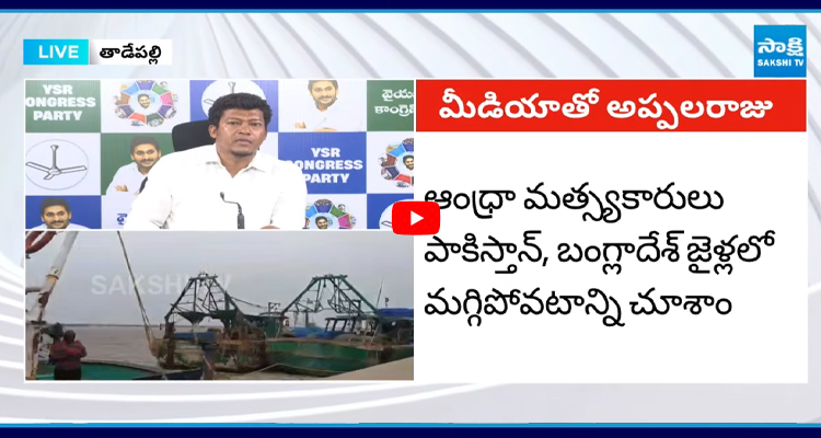 ఇప్పటివరకు ఏ ప్రభుత్వం ఒక్క హార్బర్ కూడా కట్టలేదు