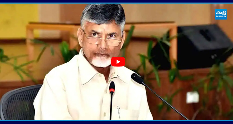 రాష్ట్రాన్ని ముంచేలా చంద్రబాబు ప్రభుత్వం మళ్లీ భారీ అప్పు