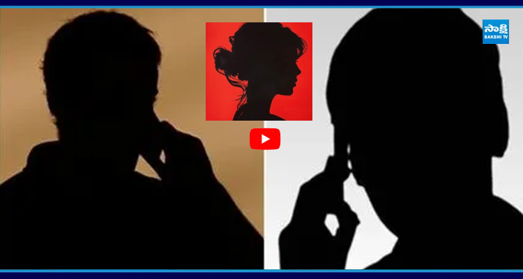 ఖమ్మం హనీ ట్రాప్ కలకలం బాధితుల్లో ప్రముఖులు