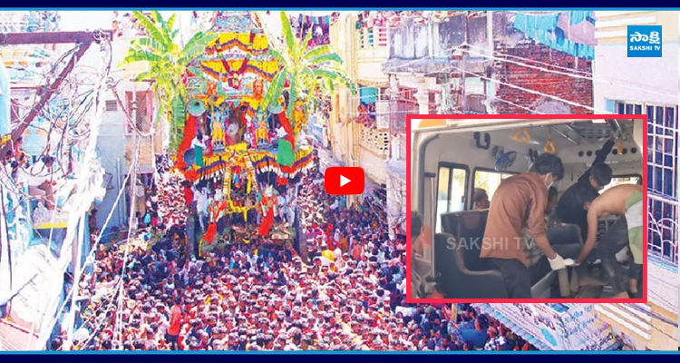 Anantapur: రథం కింద పడి ఐదుగురికి తీవ్ర గాయాలు