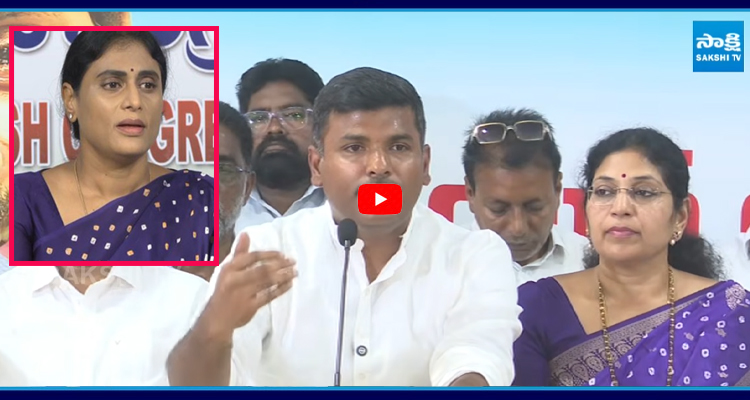 చంద్రబాబు గూటిలో చిలక షర్మిల.. గుడివాడ అమర్నాథ్ స్ట్రాంగ్ కామెంట్స్