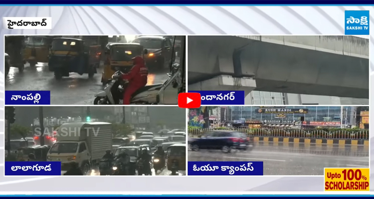 హైదరాబాద్ లో భారీ వర్షం