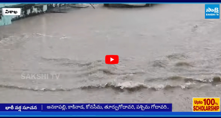 ఏపీలో నాలుగు రోజుల పాటు వర్షాలు