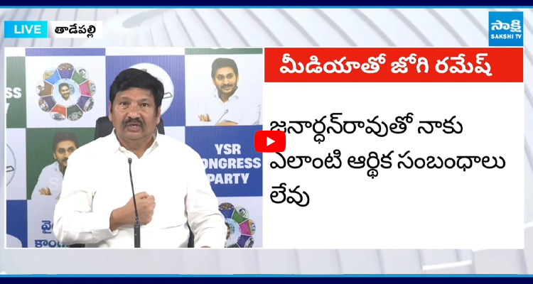 Jogi Ramesh: లోకేష్ చరిత్ర హీనుడిగా మిగిలిపోతారు