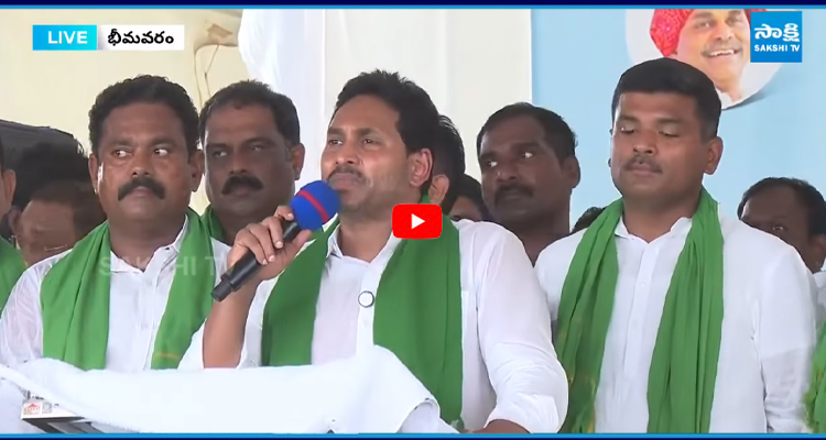 నేను విన్నాను...!. నేను ఉన్నాను..!