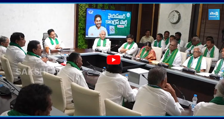 Tadepalli: పొగాకు రైతులతో వైఎస్ జగన్ ముఖాముఖి