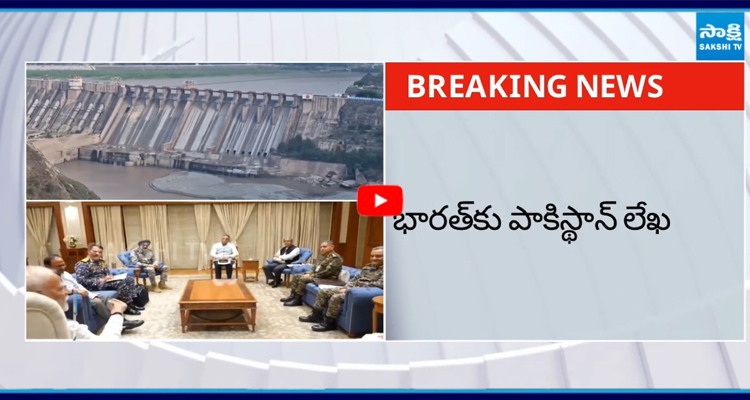 భారత్ కు పాకిస్థాన్ లేఖ