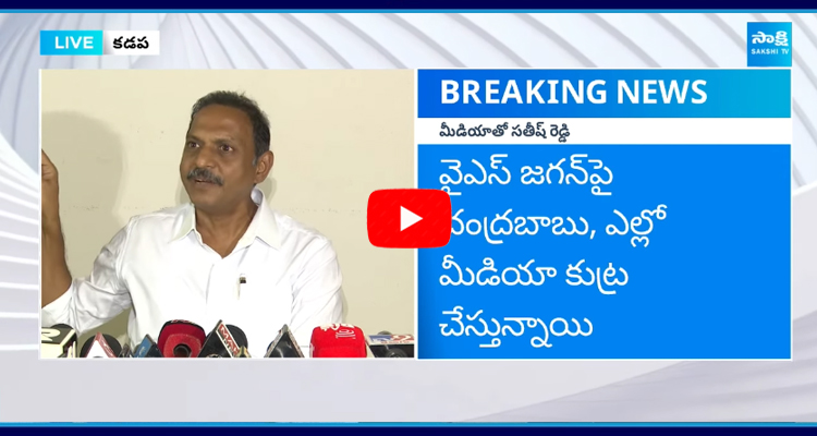 అన్నా చెల్లెళ్ల మధ్య గొడవ.. అక్కడే మొదలైంది