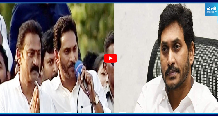 ఆళ్ల నాని మృతి పట్ల YS జగన్‌ దిగ్భ్రాంతి