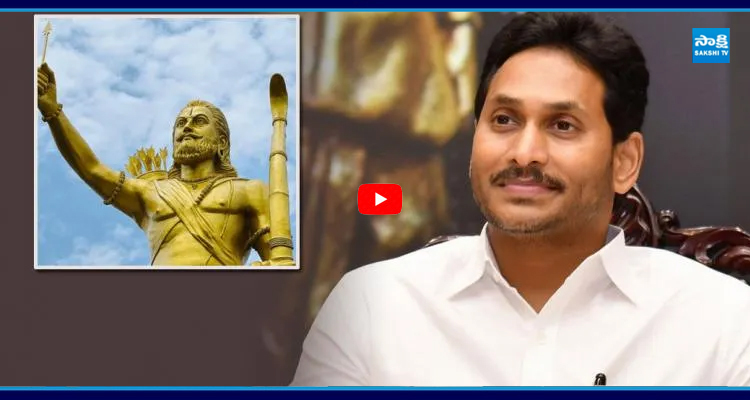 మన్యం వీరుడికి YS జగన్ నివాళి