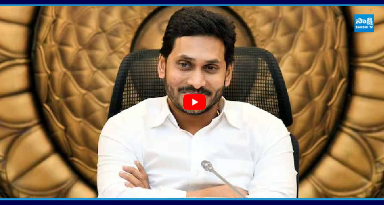 YS Jagan: త్వరగా కోలుకోవాలి