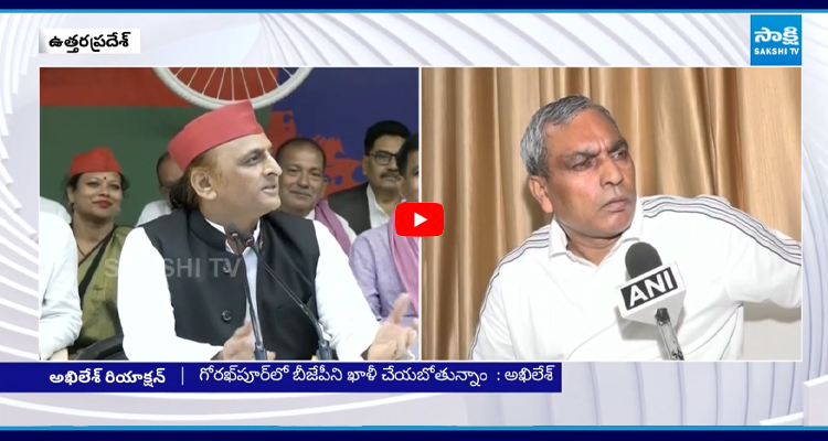 అఖిలేష్ యాదవ్ కు బిగ్ షాక్..! సమాజ్ వాదీ పార్టీలో భారీగా చీలికలు
