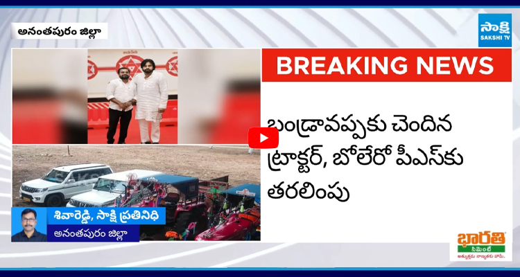 జనసేన నేత వేధింపులు తట్టుకోలేక వ్యక్తి ఆత్మహత్యాయత్నం