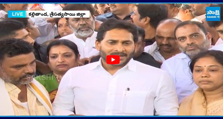 మురళీ నాయక్ కుటుంబానికి జగన్ ఆర్థిక సాయం..