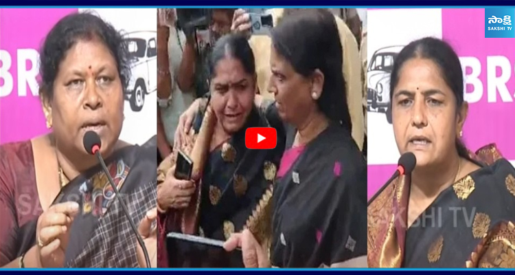 చీర లాగి, జుట్టుపట్టి లాక్కెళ్తారా.. కన్నీరు పెట్టుకున్న BRS మహిళా నేతలు