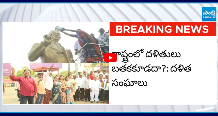 Kakinada : మంచి ప్రభుత్వం అంటే మర్డర్లు చేయటమా?