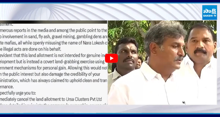 ఉర్సా వెనుక డీల్ ను బయటపెట్టిన మాజీ ఎంపీ కేశినేని నాని