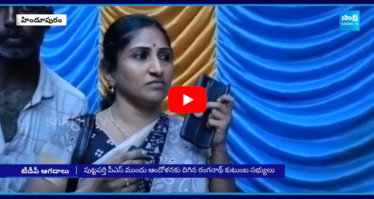 బాలకృష్ణ ఇలాకాలో మద్యం షాపు దక్కించుకున్న వ్యక్తి కిడ్నాప్