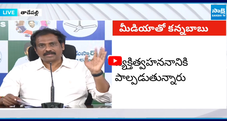 Gen Z పై చంద్రబాబు సంచలన కామెంట్స్ ఇక మీకు చుక్కలే...