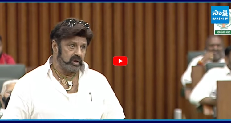 అసెంబ్లీ వేదికగా ఎమ్మెల్యే నందమూరి బాలకృష్ణ అనుచిత వ్యాఖ్యలు