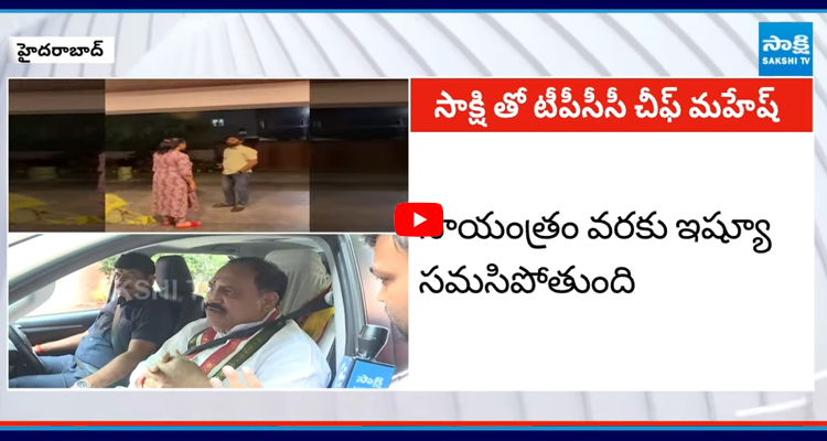 Mahesh Kumar: క్యాబినెట్ భేటీ తర్వాత కొండా సురేఖతో సీఎం రేవంత్రెడ్డి మాట్లాడతారు
