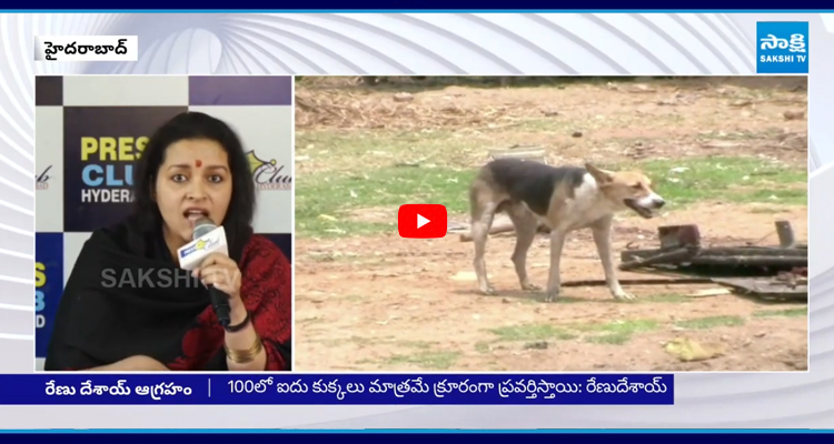 Renu Desai: ఆ 5 కుక్కల కోసం 95 కుక్కలను చంపుతారా?