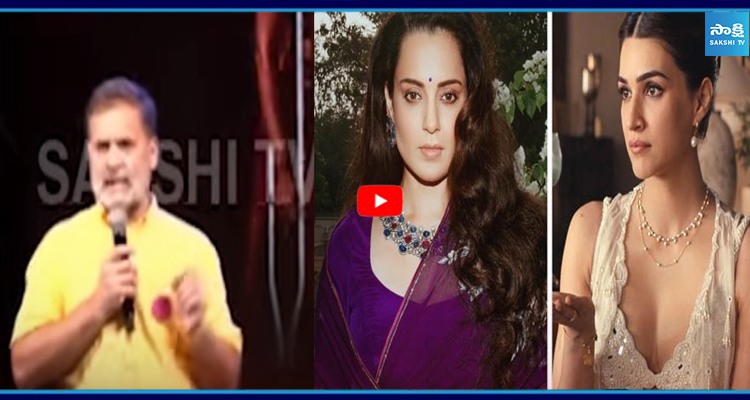 కృతి సనాన్ కు రాహుల్ సపోర్ట్.. కంగనా కౌంటర్