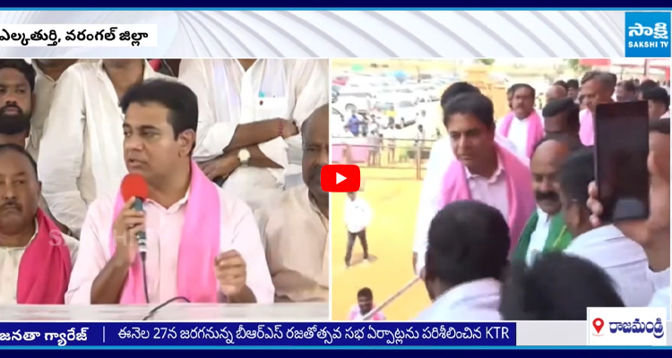 KTR: తెలంగాణ భవన్ ఒక జనతా గ్యారేజ్..