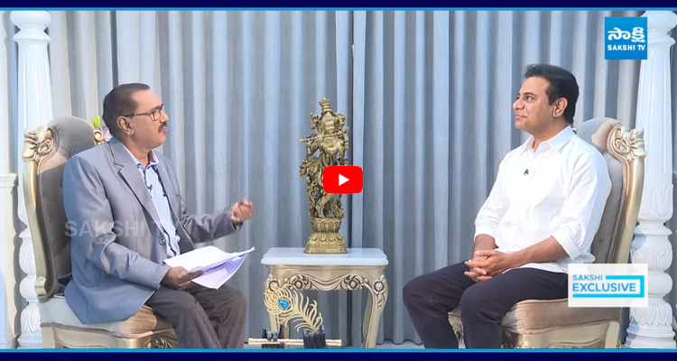 సాక్షితో KTR మనసులో మాట