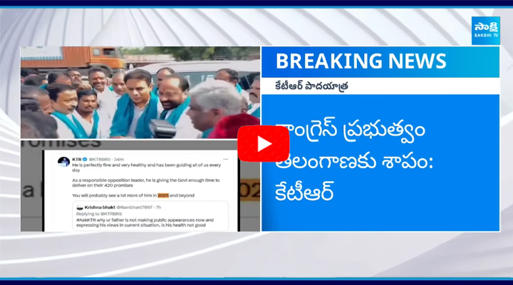 తెలంగాణలో కేటీఆర్ పాదయాత్ర