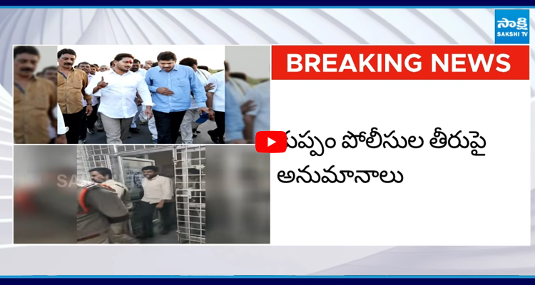 YSRCP శ్రీహరి అరెస్ట్, కుప్పం పోలీసుల తీరుపై అనుమానాలు