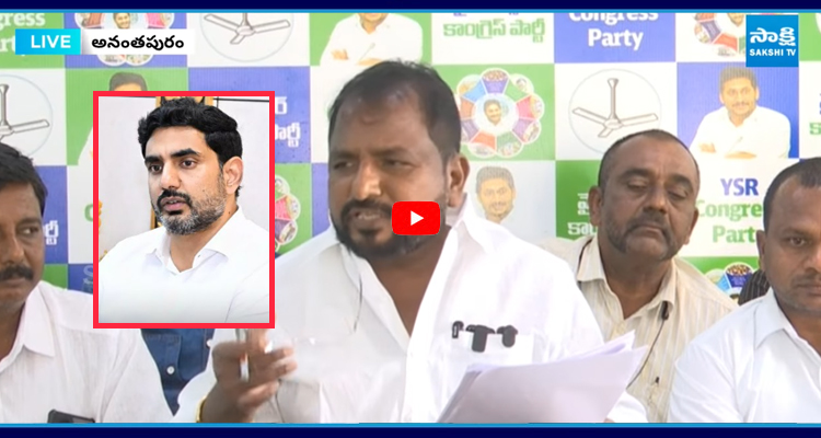 లోకేష్ ఎవరు నువ్వు? రెడ్ బుక్ లో జనసేన నేతలు ఏకిపారేసిన శైలజానాథ్